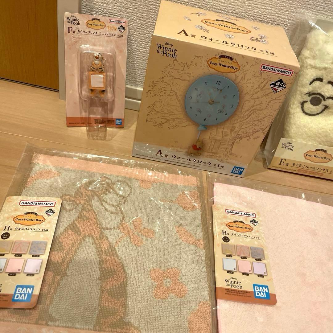 プーさん　1番くじ ぷーさん　一番くじ　くじ　時計　くまのプーさん　8点　新品