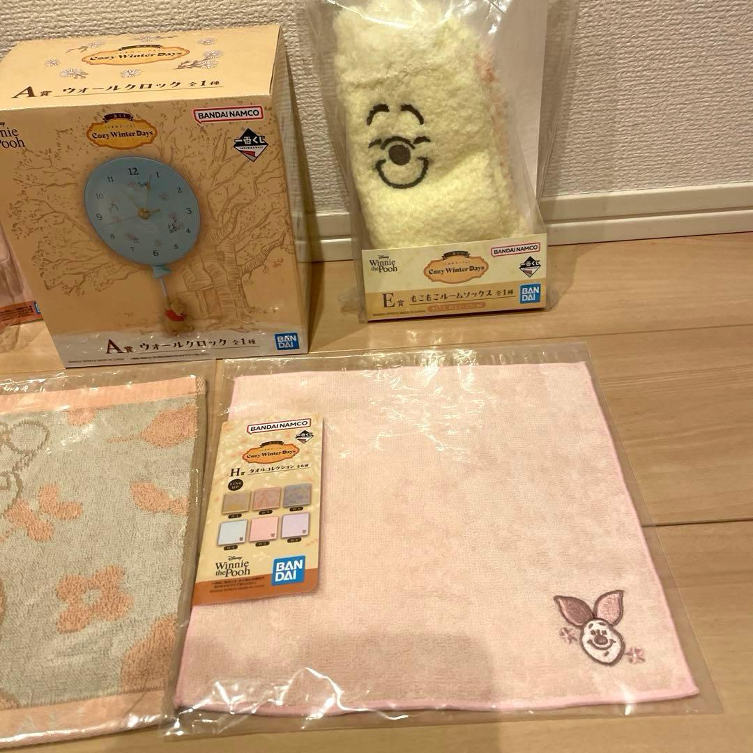 プーさん　1番くじ ぷーさん　一番くじ　くじ　時計　くまのプーさん　8点　新品