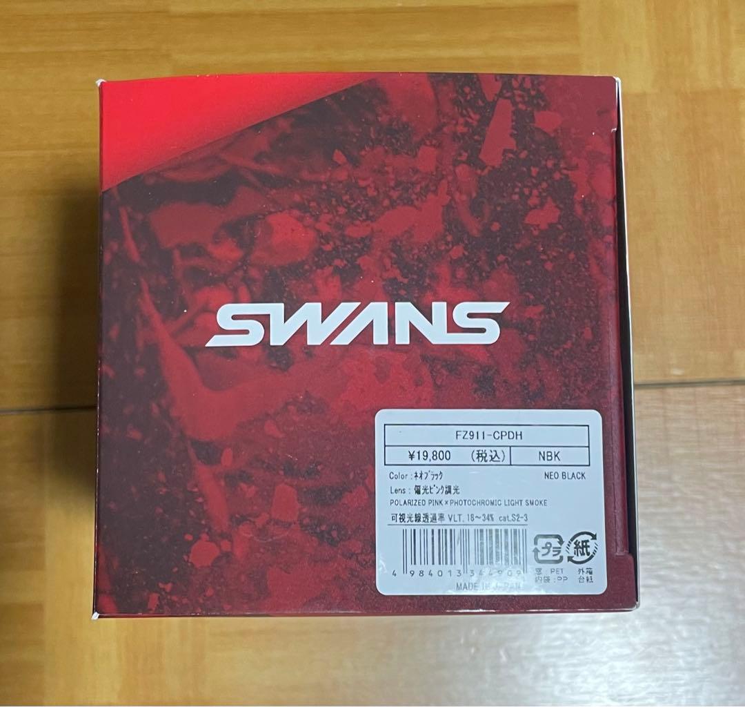 SWANS新品ゴーグルFZ911CPDH調光偏光レンズブラック40%OFF処分品