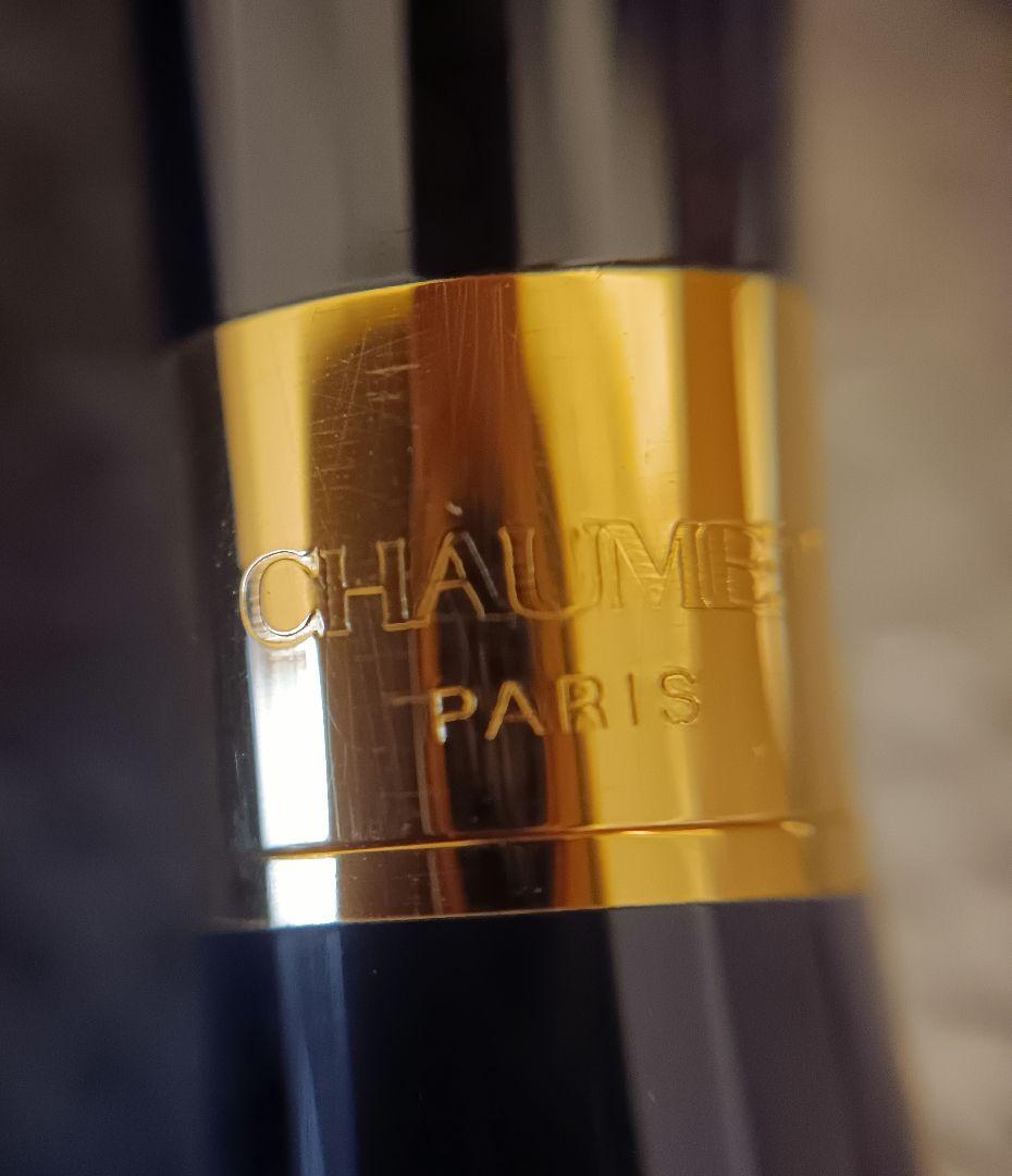 美品 CHAUMET ショーメ 万年筆 筆記具 ペン先 18K 白蝶貝 ネイビー