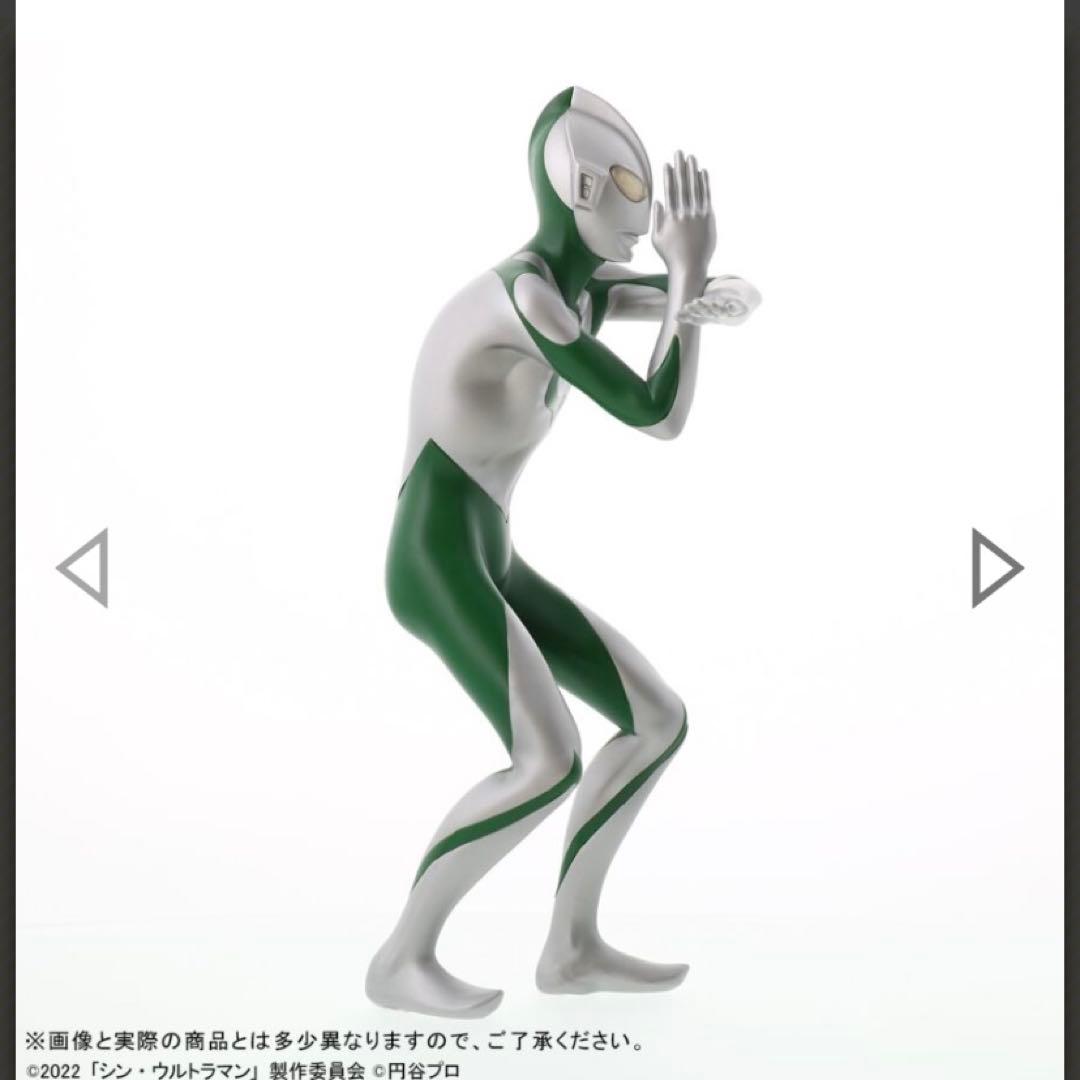 少年リック 大怪獣シリーズ シン・ウルトラマン エネルギー消耗Ver