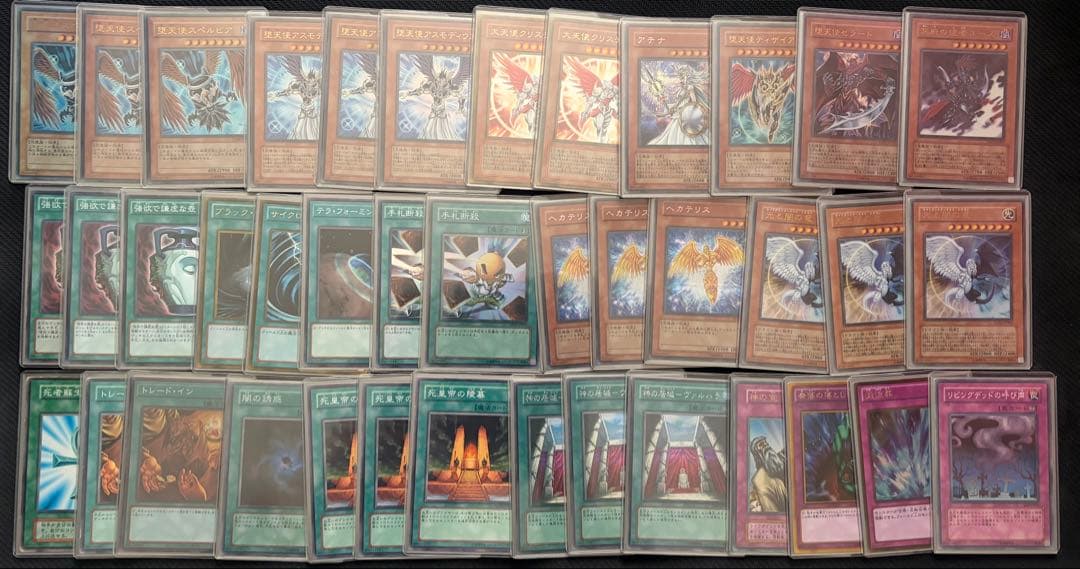 遊戯王　1103環境　ゲートボール　終世デッキ　高レアリティ