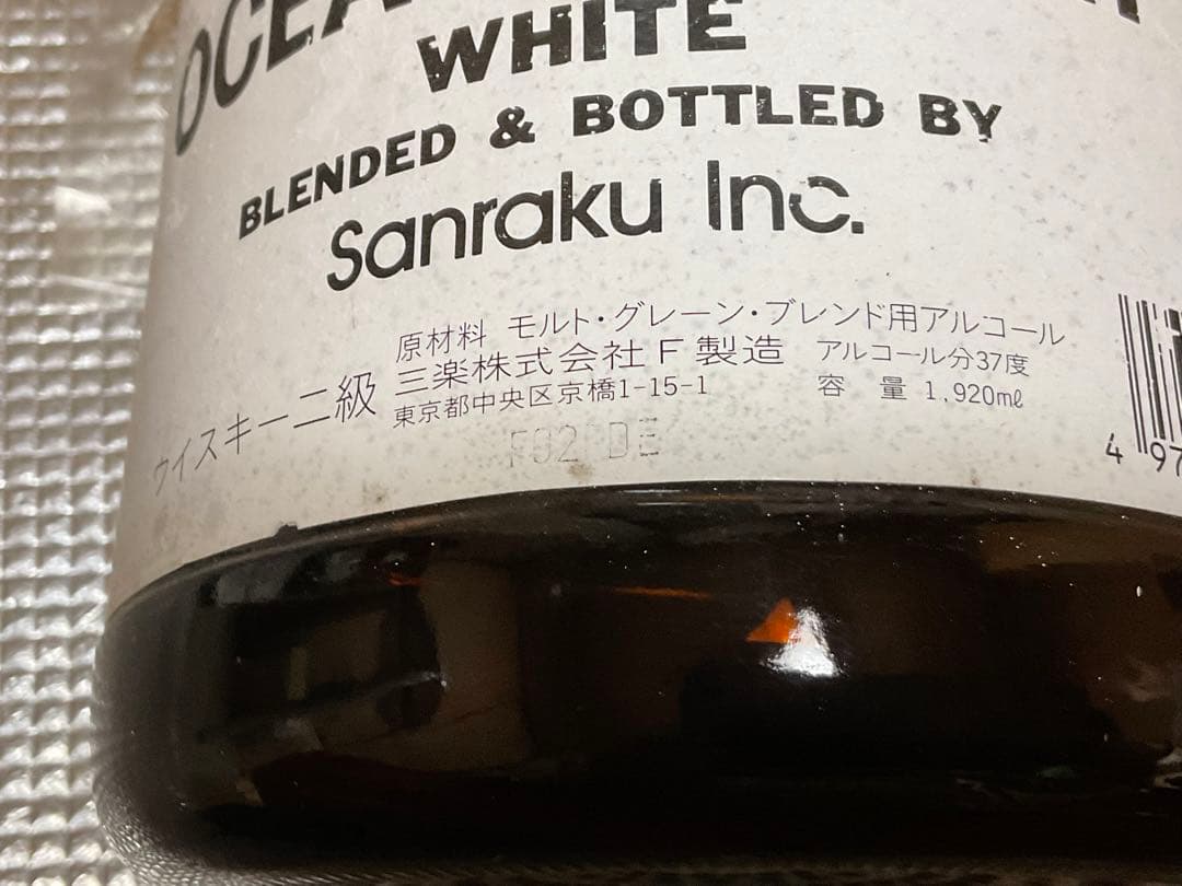 三楽・オーシャン・ウイスキー。ウイスキー二級　1920ml 37度【新品未開封】