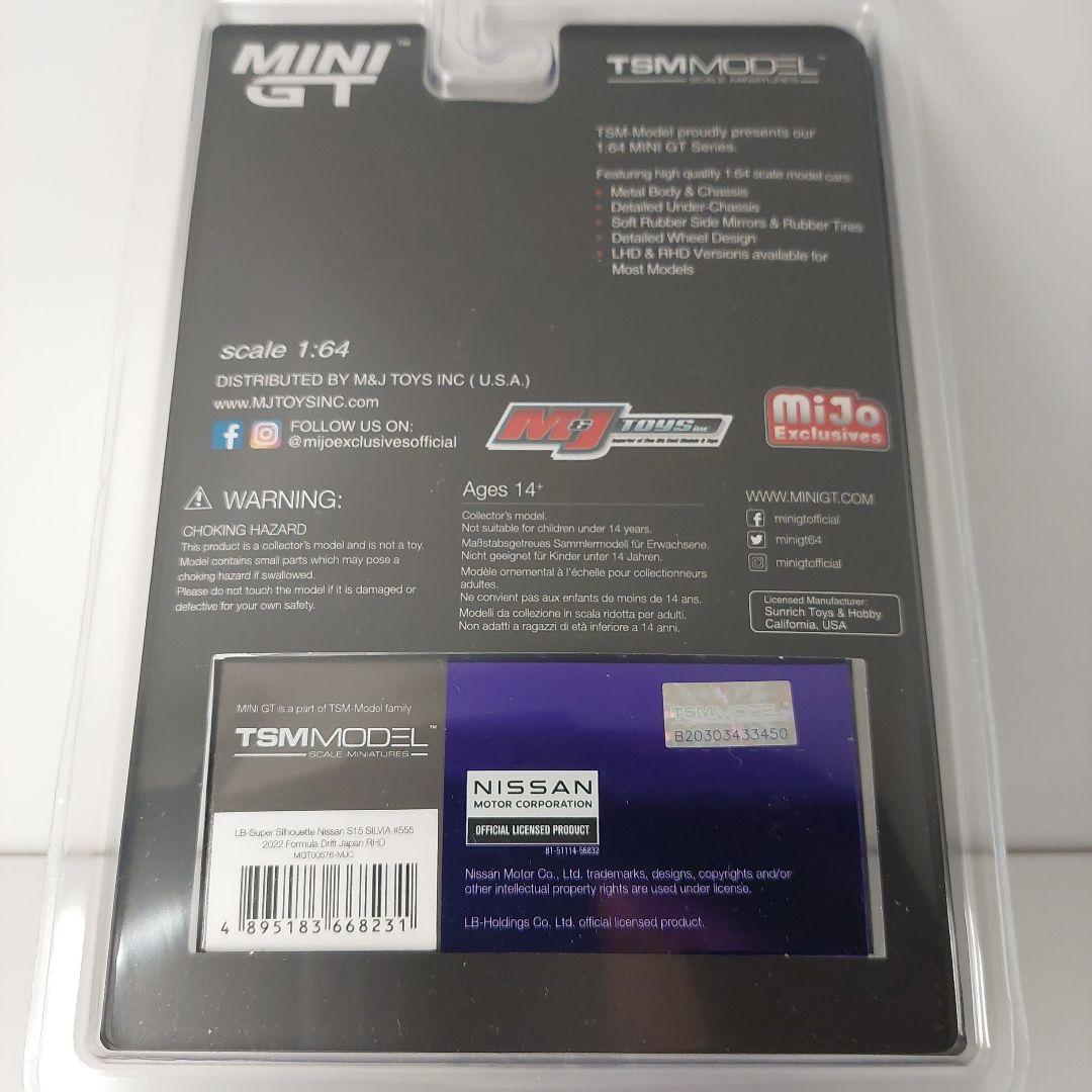チェイスカーMINIGT LB スーパー シルエット 日産 シルビア 未開封