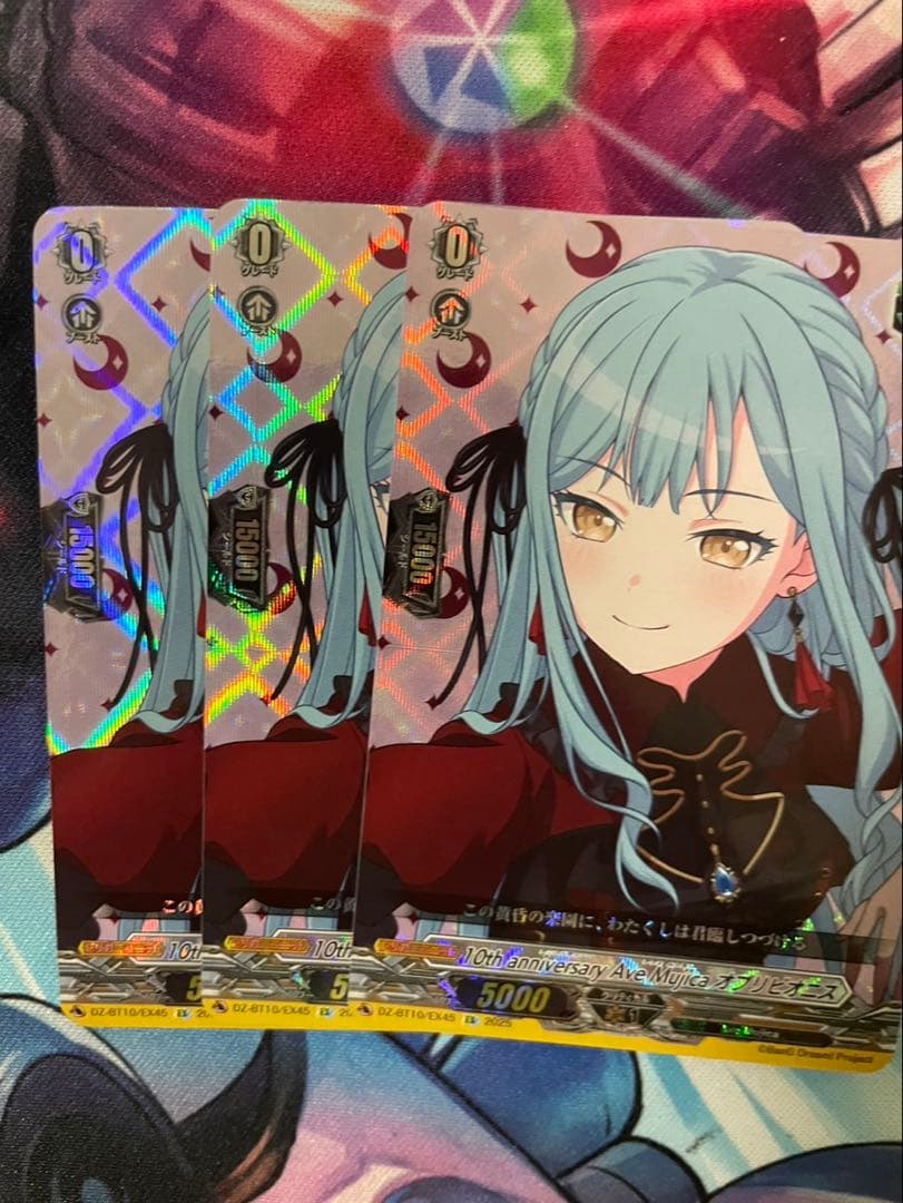 ヴァンガード 竜魂鳴導 Ave Mujica オブリビオニス 3枚