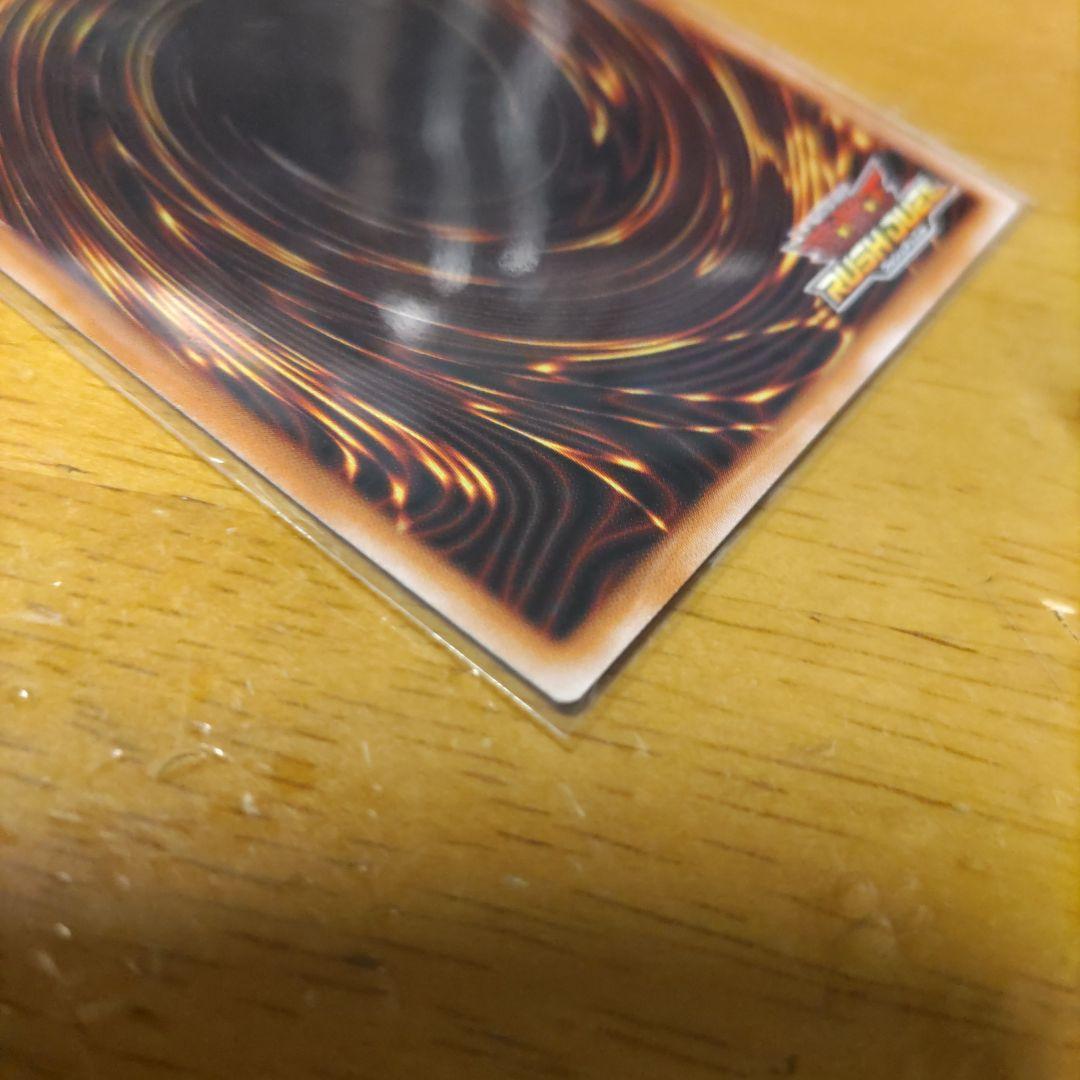 遊戯王ラッシュ ブラックデーモンズドラゴン オーバーラッシュ