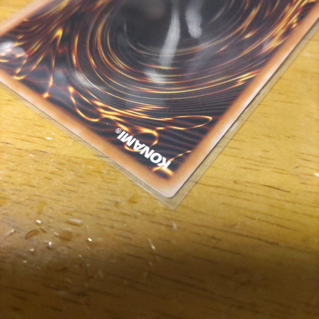 遊戯王ラッシュ ブラックデーモンズドラゴン オーバーラッシュ