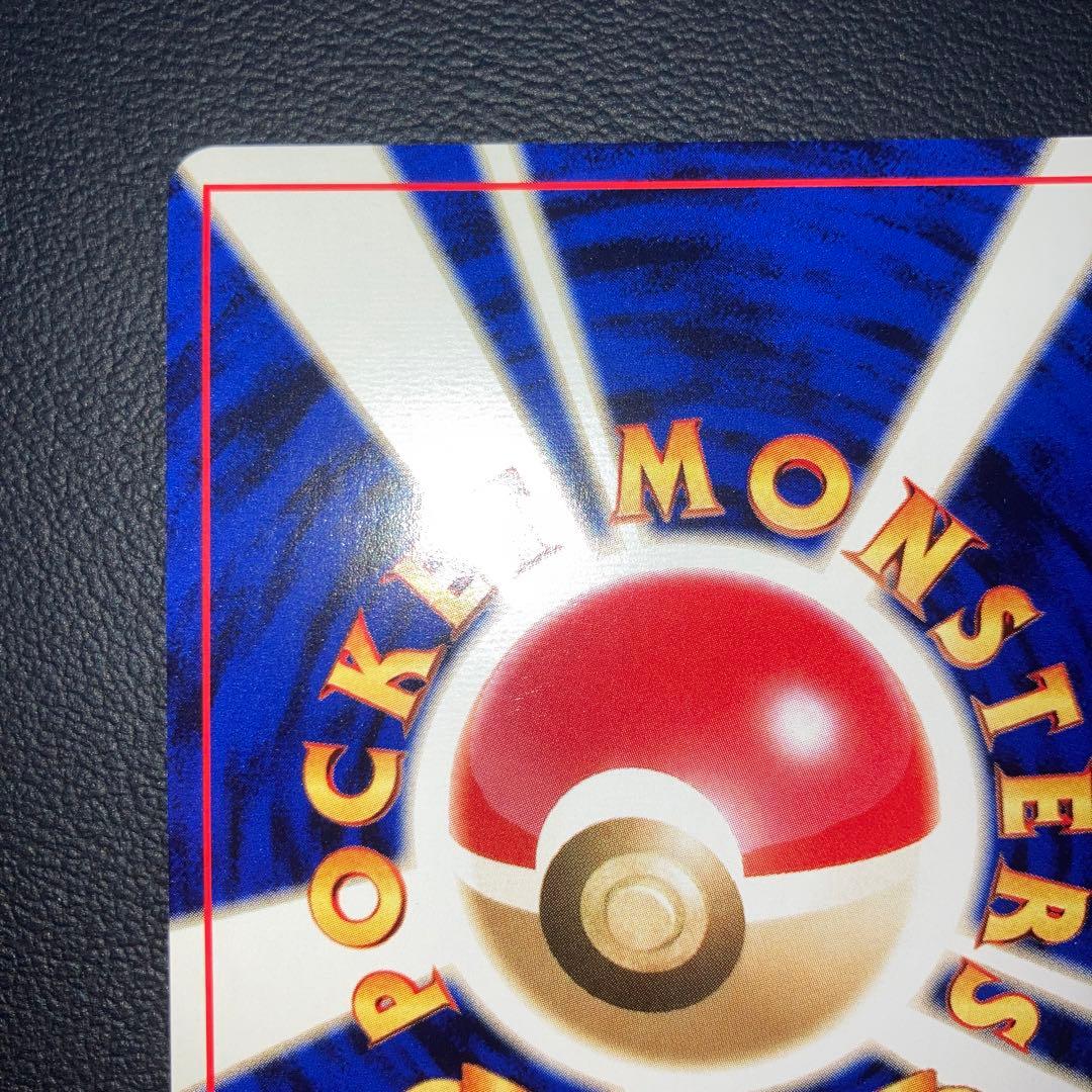 極美品　やさしいカイリュー　旧裏　キラ　ホロ