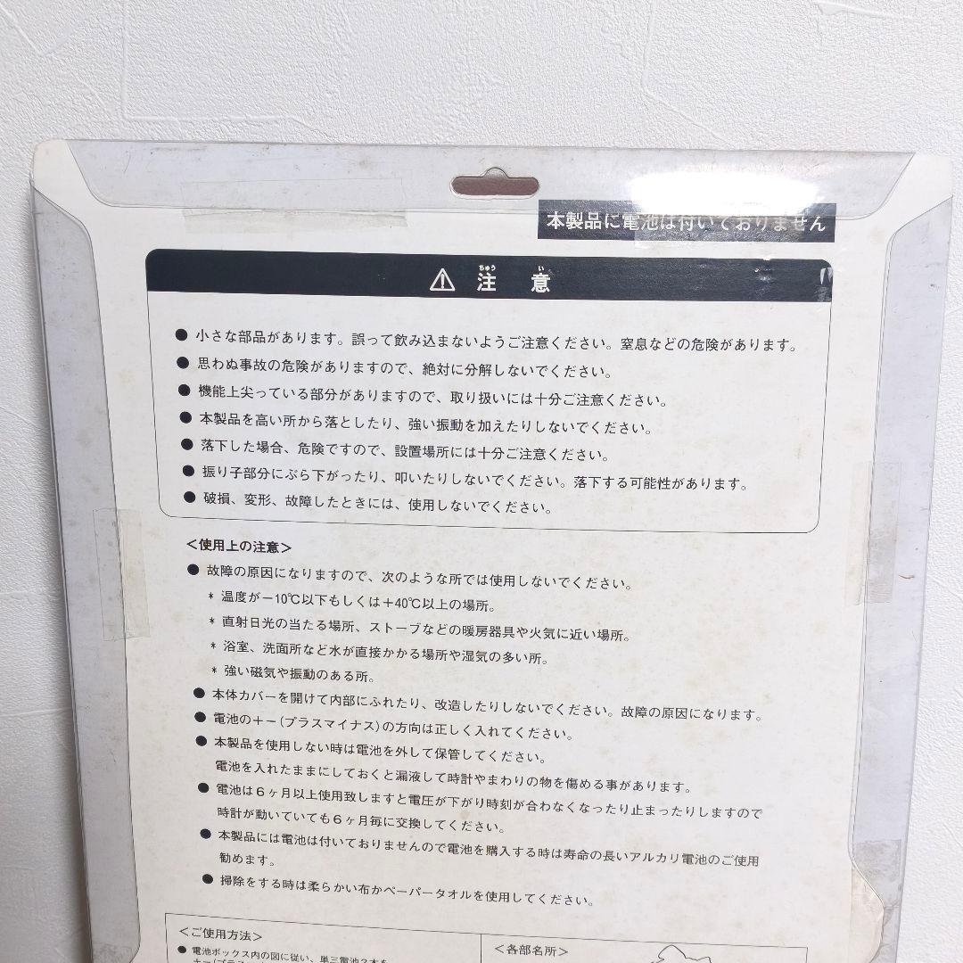 未使用品 ベティブープ ヴィンテージ 振り子時計 レトロ