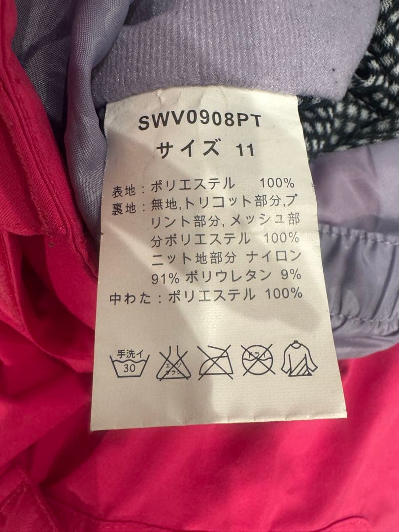スノボ　パンツ　11号