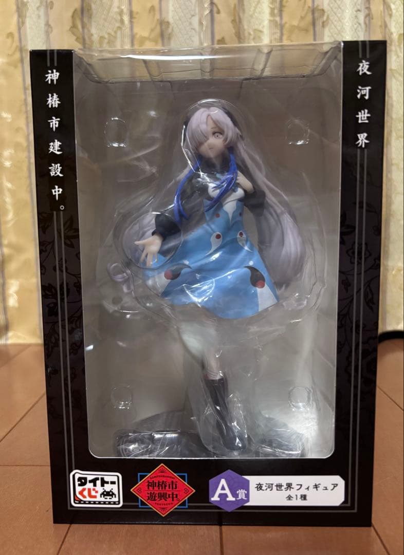 神椿市遊興中　神椿建設中　夜河世界　ヰ世界情緒