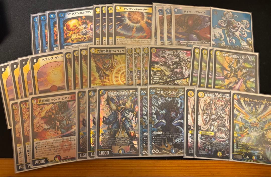 デュエルマスターズ 引退品 デッキセット