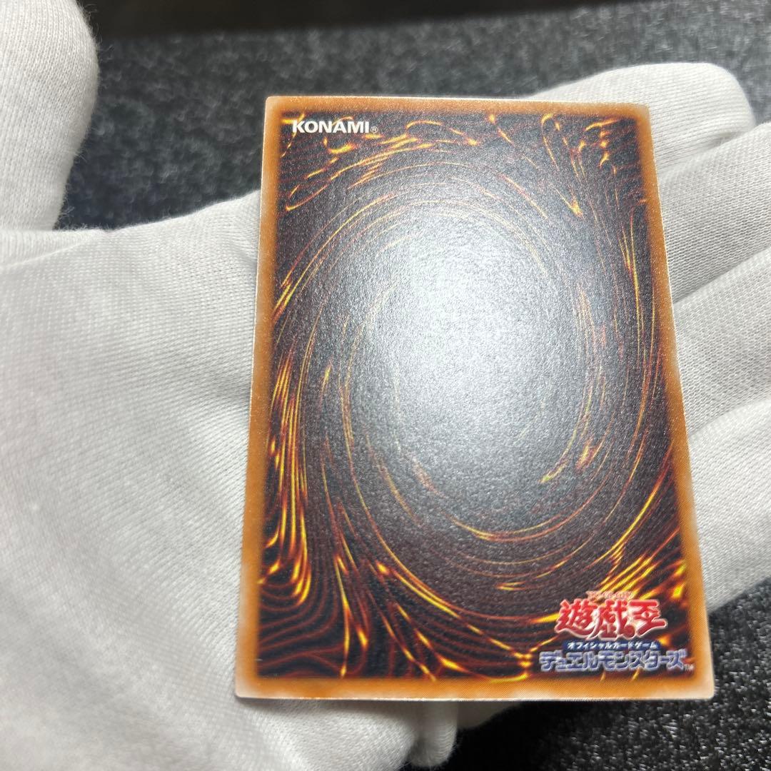 ブラック・デーモンズ・ドラゴン　レリーフ　アルティメットレア　極美品　最終値下げ