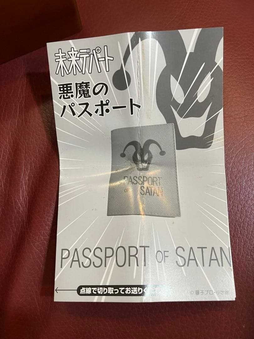 FINAL FANTASY XIV Eorzean Symphony オルゴール