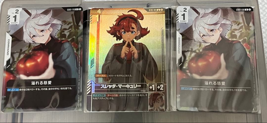 スレッタ・マーキュリー 溢れる慈愛 2枚 プロモ セット 即購入ok