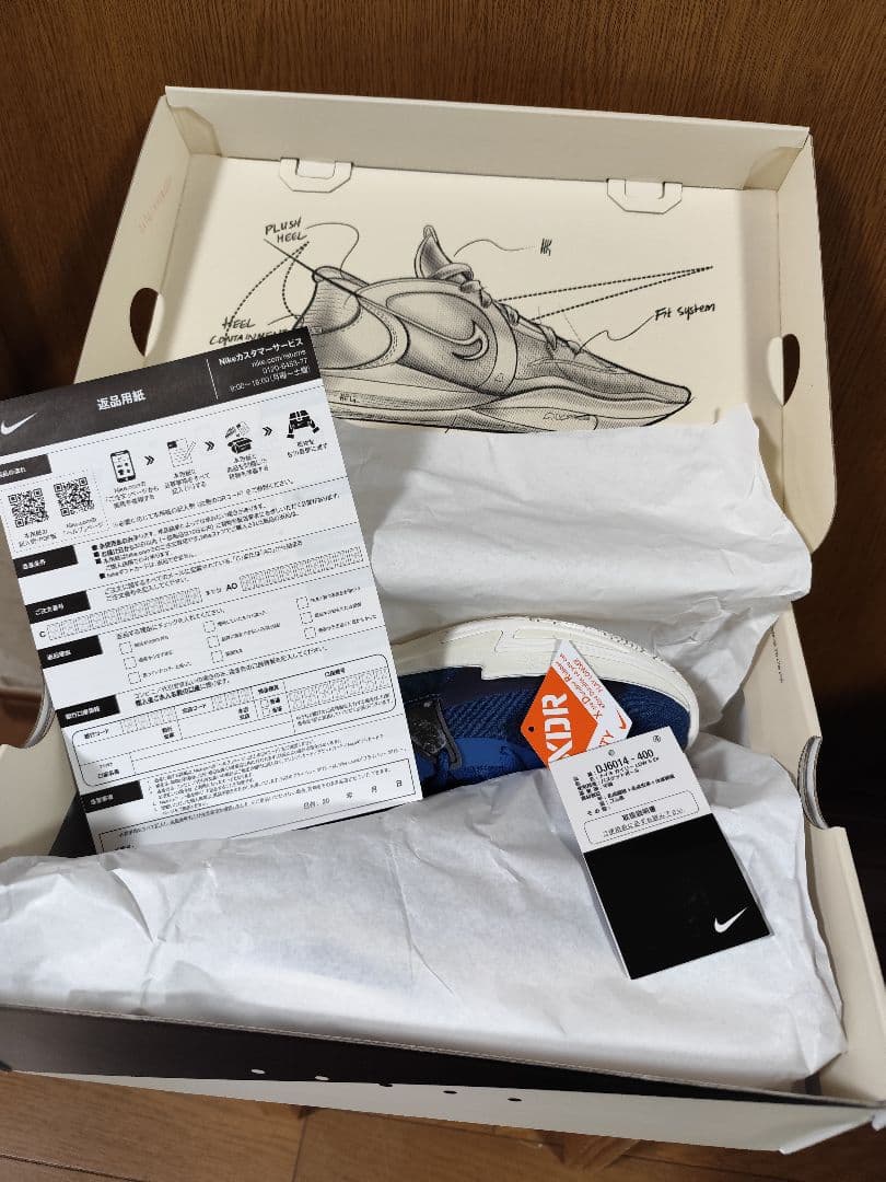 Nike Kyrie Low 5　ナイキ　カイリーロー5　27.0cm