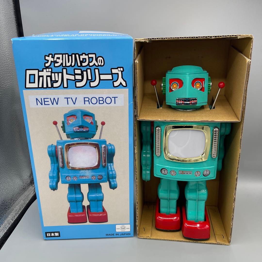 【希少・作動確認済】メタルハウスのロボットシリーズ　ニューテレビロボット　ブリキ