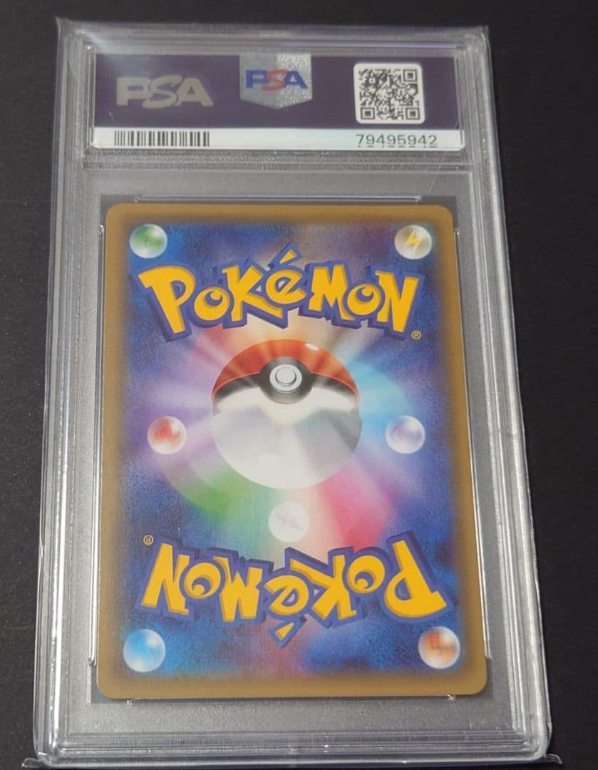 サーナイトEX RR :1ED [CP3 019/032]ポケキュンコレクション