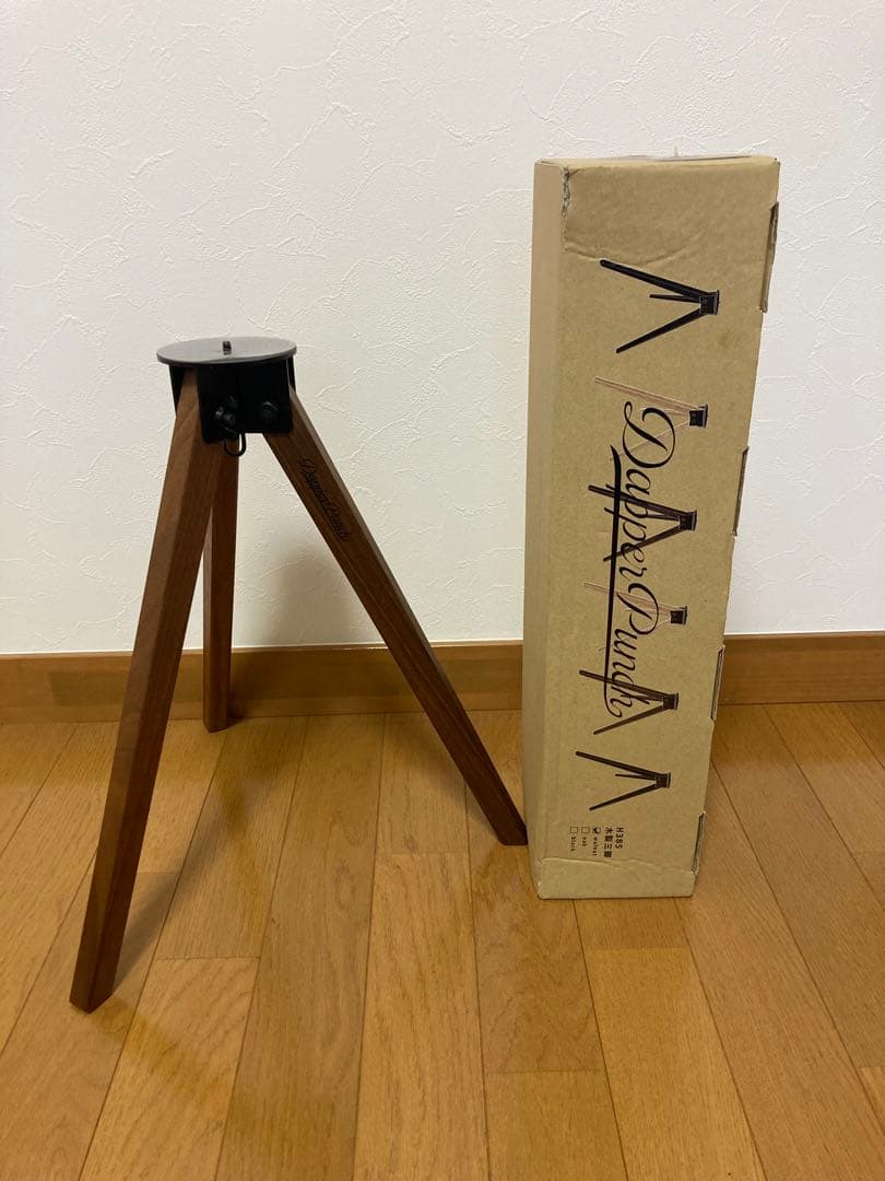 Dapper Puntos 木製三脚　385ミリ