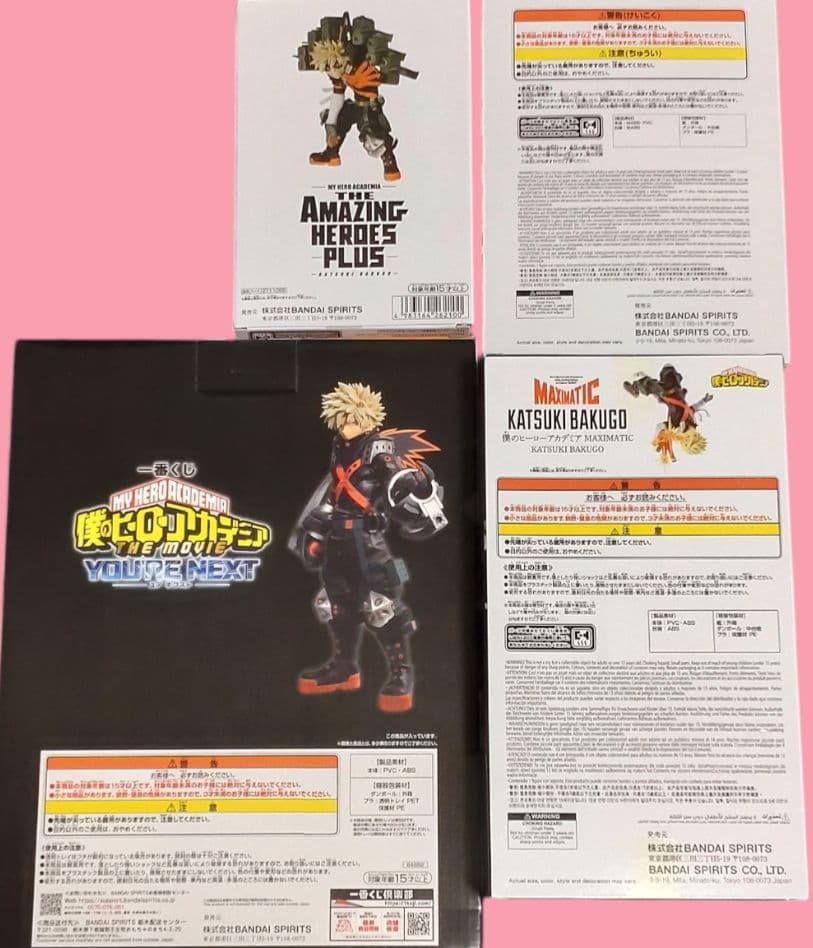 僕のヒーローアカデミア 爆豪勝己 フィギュアセット Maximatic 一番くじ