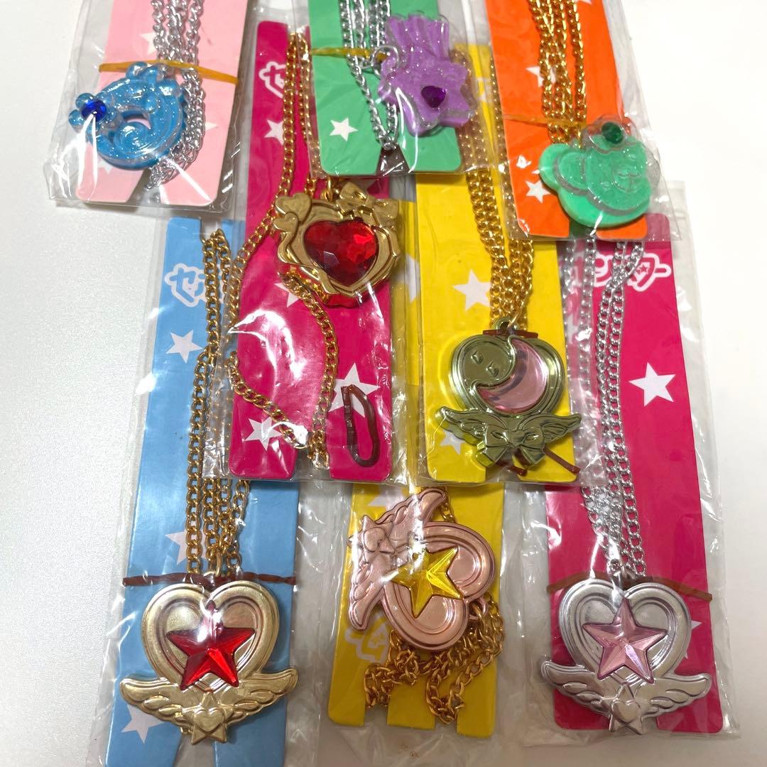 レア 過去 セボンスター