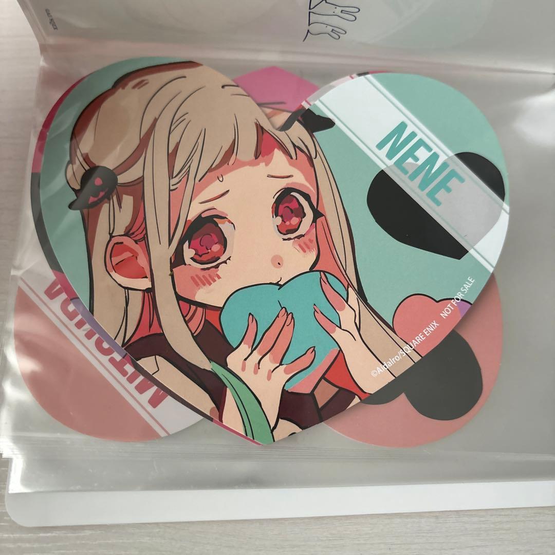 地縛少年花子くん ポケットファイル 他 カード