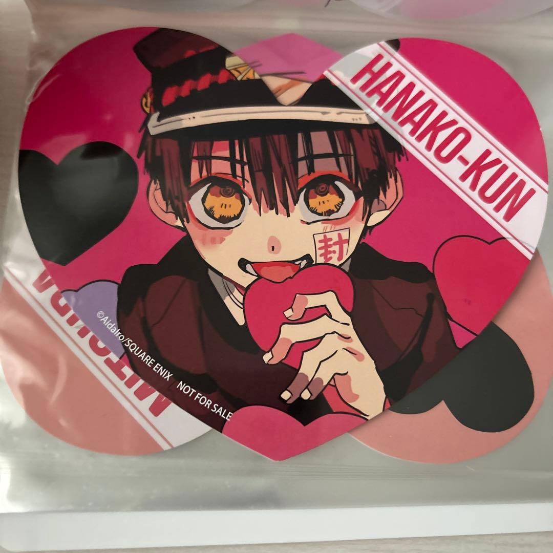 地縛少年花子くん ポケットファイル 他 カード