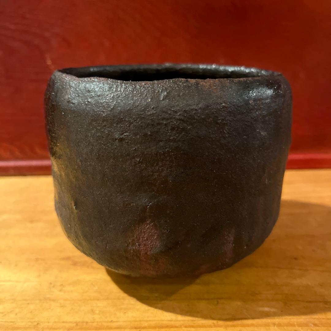 チ*読様 辻村史朗 引き出し黒茶碗 共箱無し