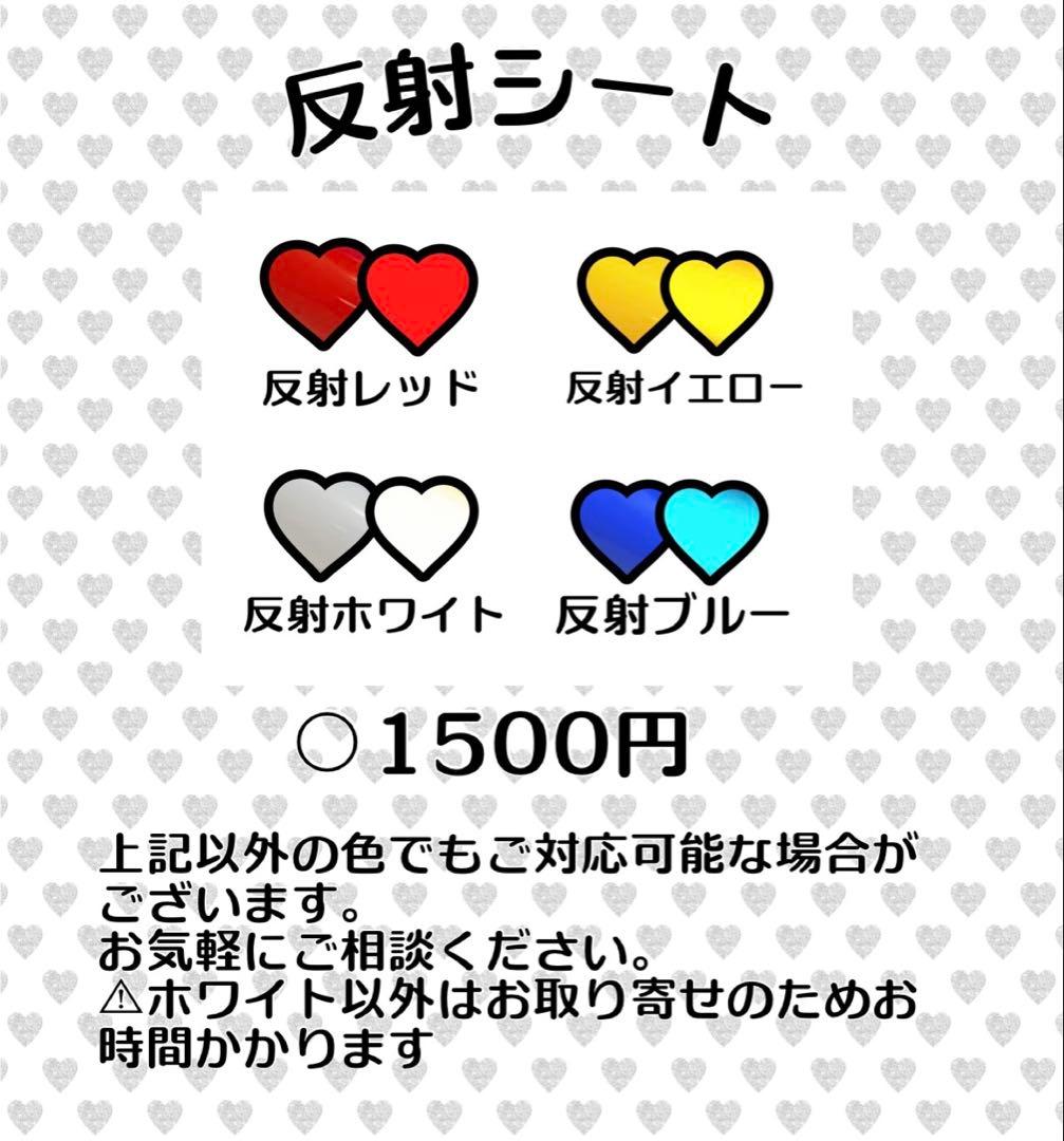 うちわ　文字　オーダー　パネル　文字パ　ネームボード　ハングル