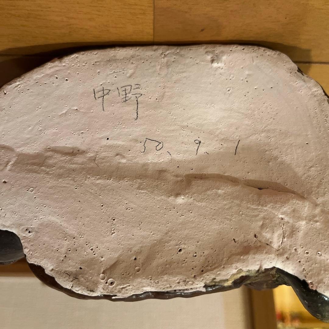 中野土人形　武ノ内宿？　郷土玩具