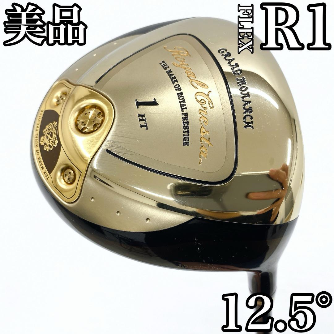 【美品/最高級‼】 MIZUNO ミズノ グランドモナーク ドライバー 1w