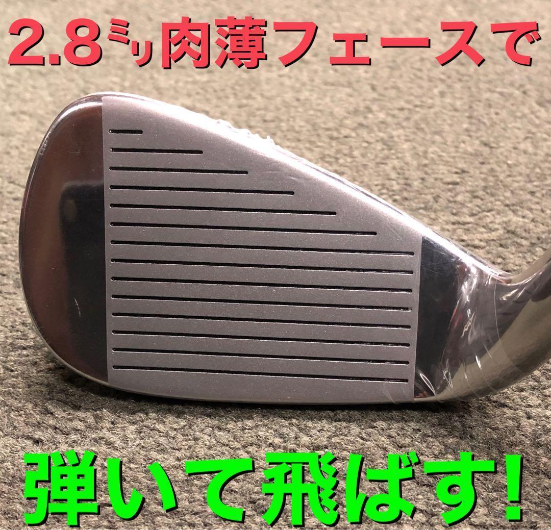 ★激安6本セット★ ダイナミクス アイアン スチール ★番手を超えた爆飛び性能!