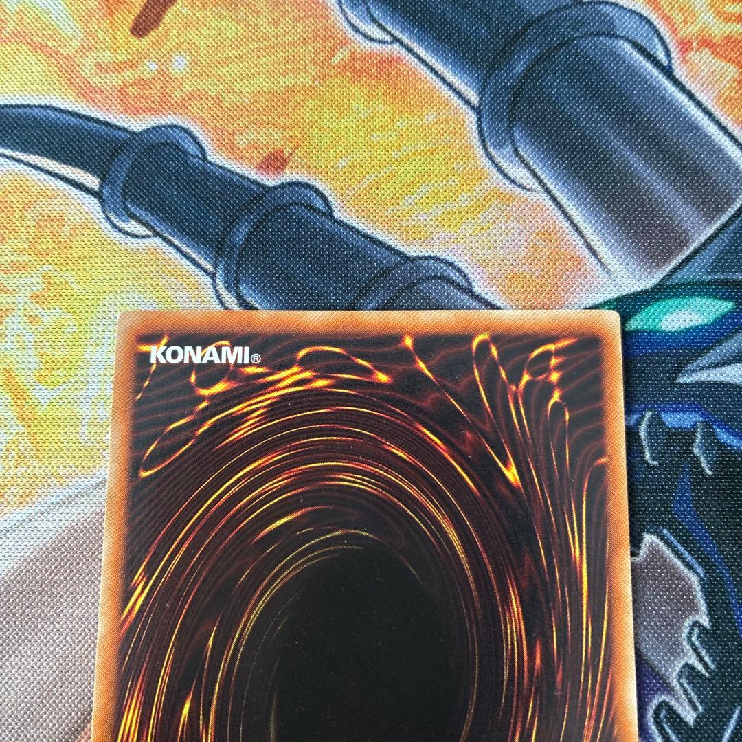 遊戯王　氷結界の龍トリシューラ　dt シークレット