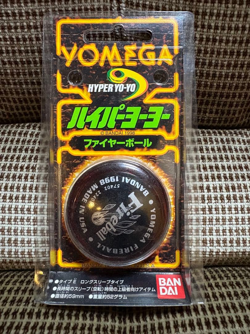 【まー坊】ハイパーヨーヨー　ファイヤーボール赤×黒