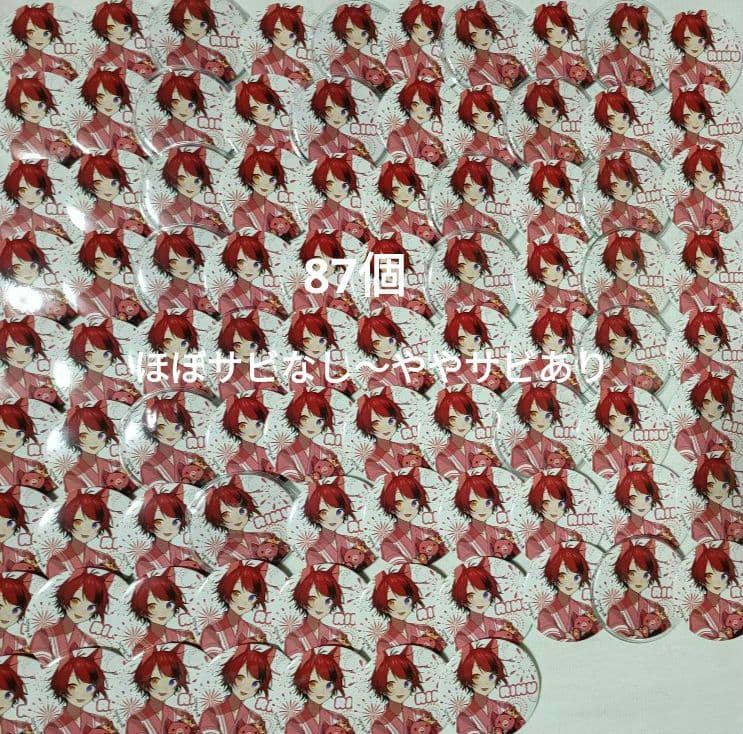 すとぷり　莉犬　缶バッチ　2022　summer 等身　浴衣