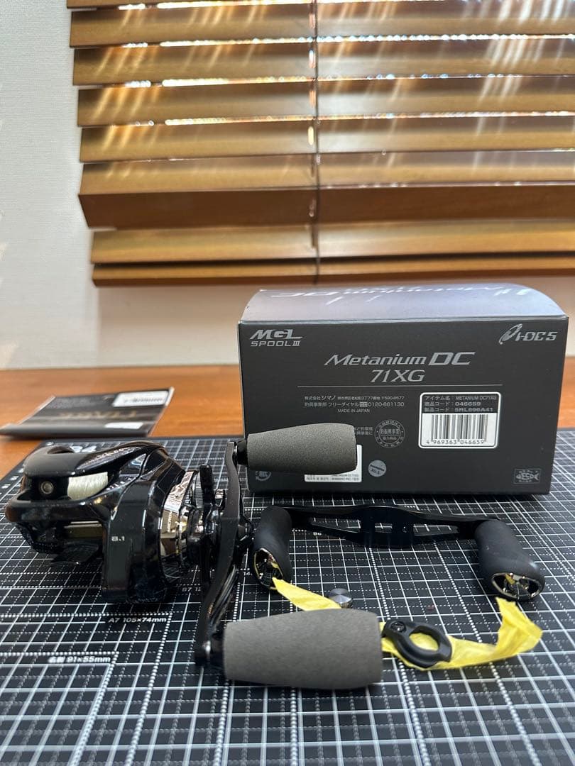 シマノ24メタニウム dc xg71 バリアルハンドル87　　セット