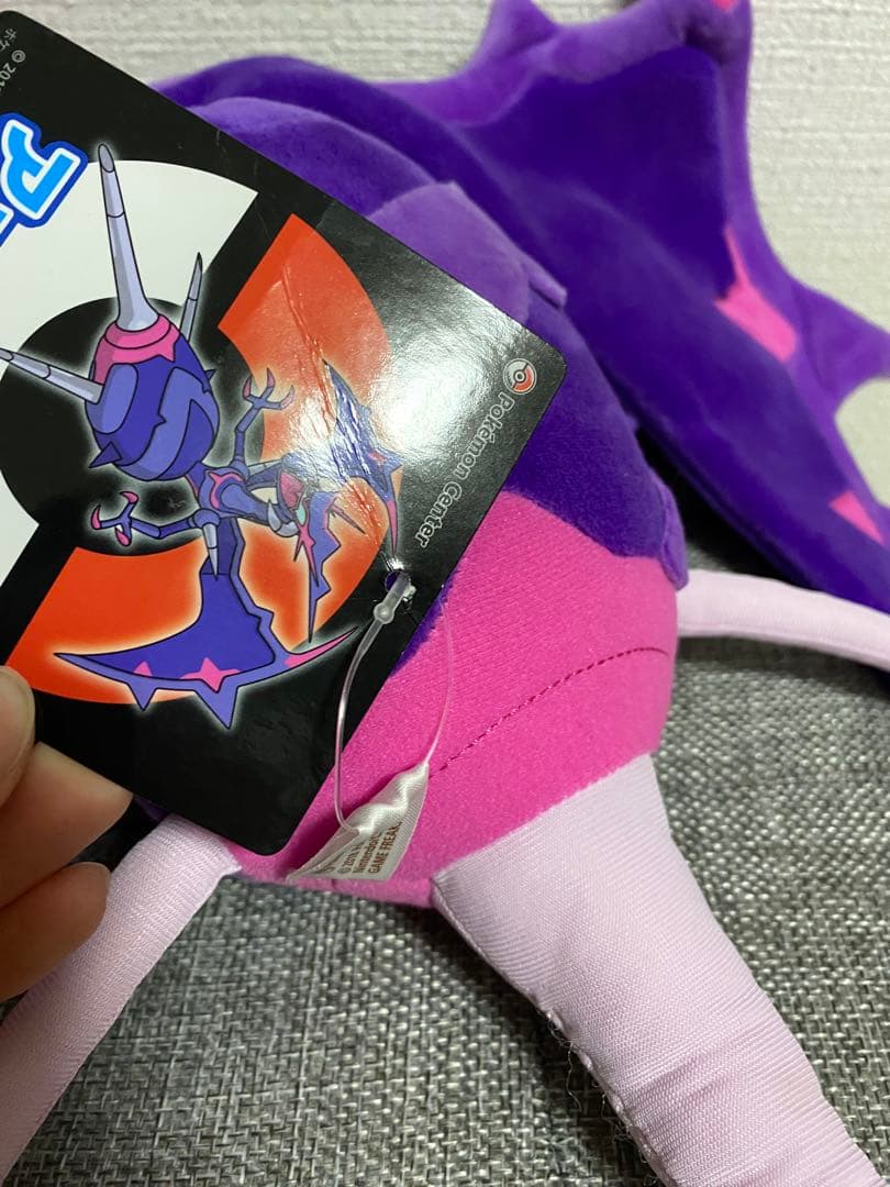 ポケモンセンター 限定 アーゴヨン ぬいぐるみ 2018年　ポケモン