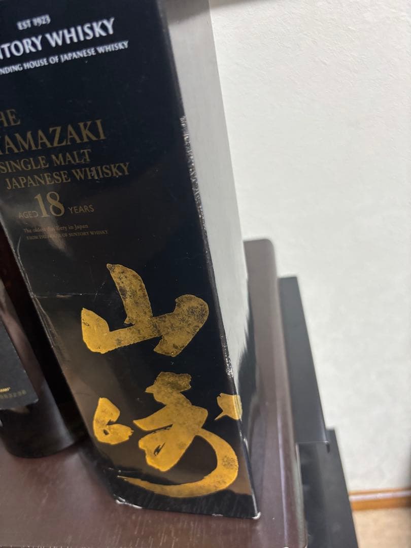 ？*様 山崎18年　700ml