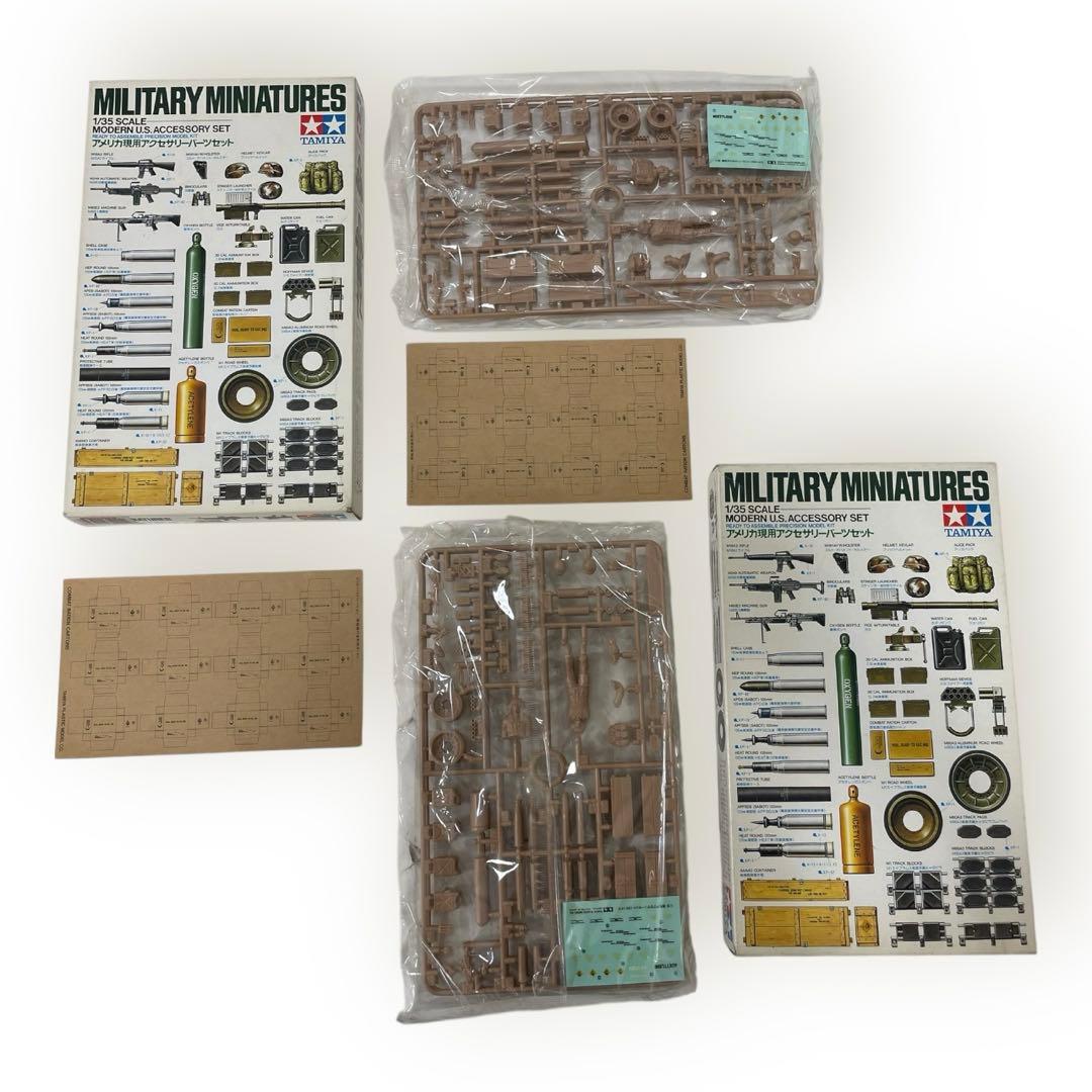 【未組立品】タミヤ　TAMIYA ミリタリーフィギュア　19個まとめ売り♪