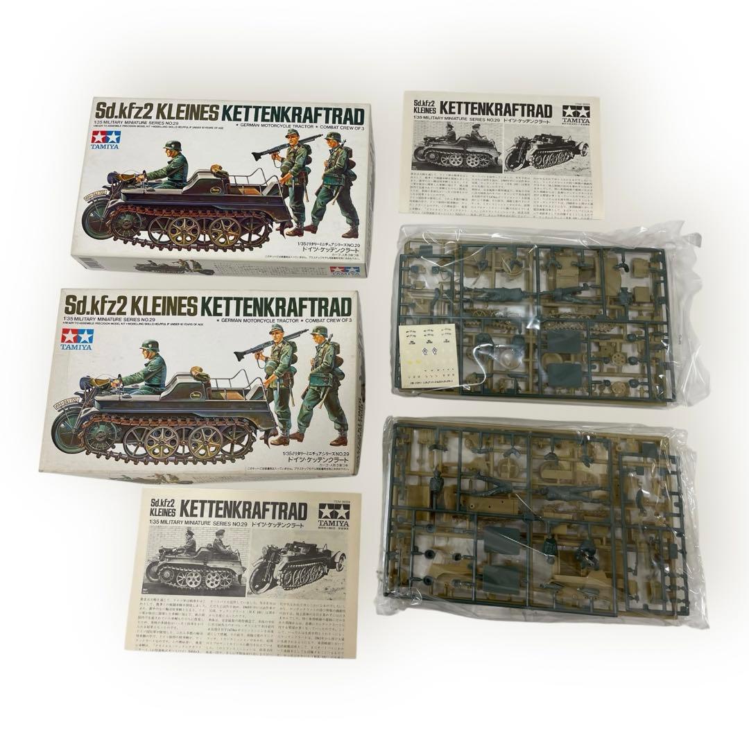 【未組立品】タミヤ　TAMIYA ミリタリーフィギュア　19個まとめ売り♪