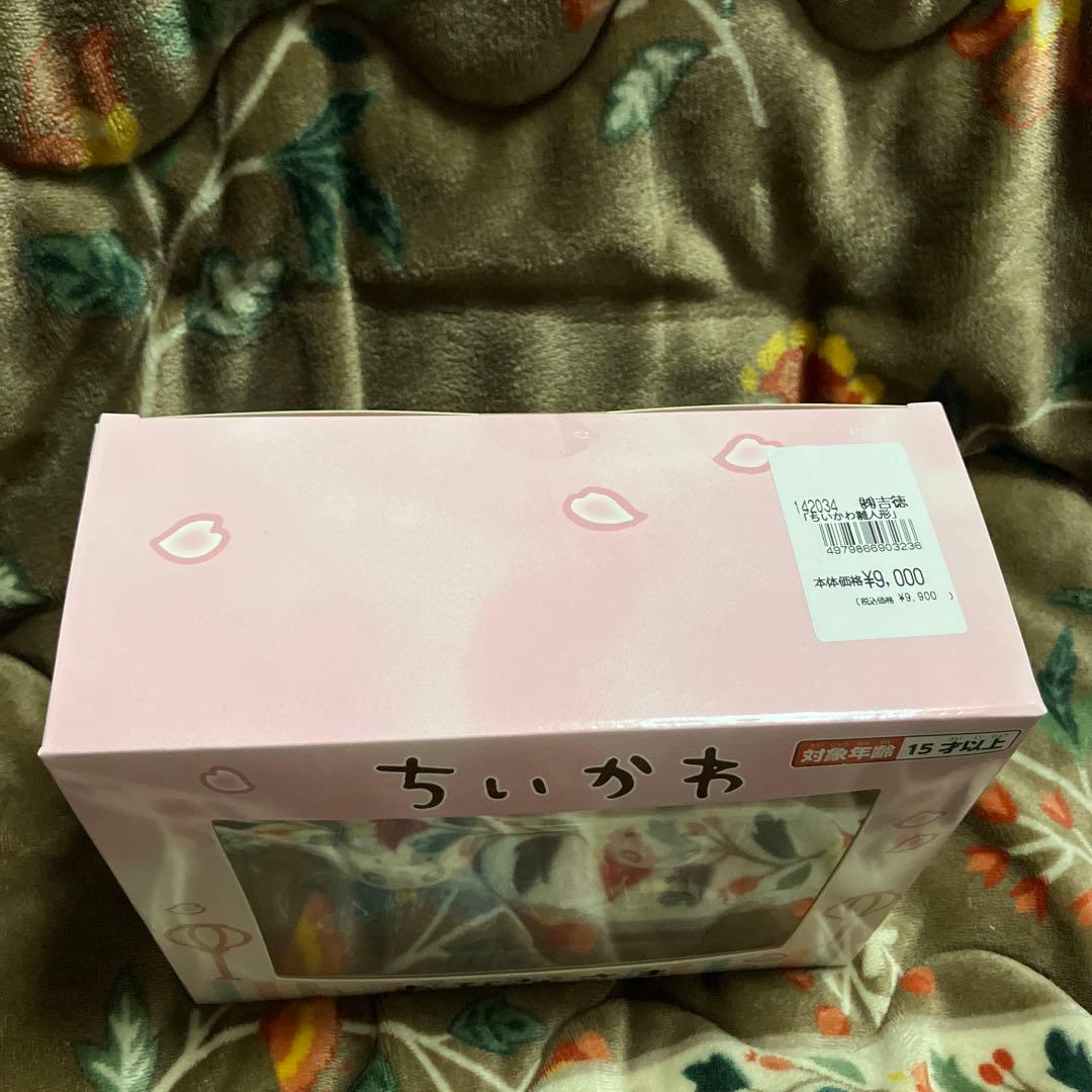 吉徳 ちいかわ＆ハチワレ ミニ雛人形