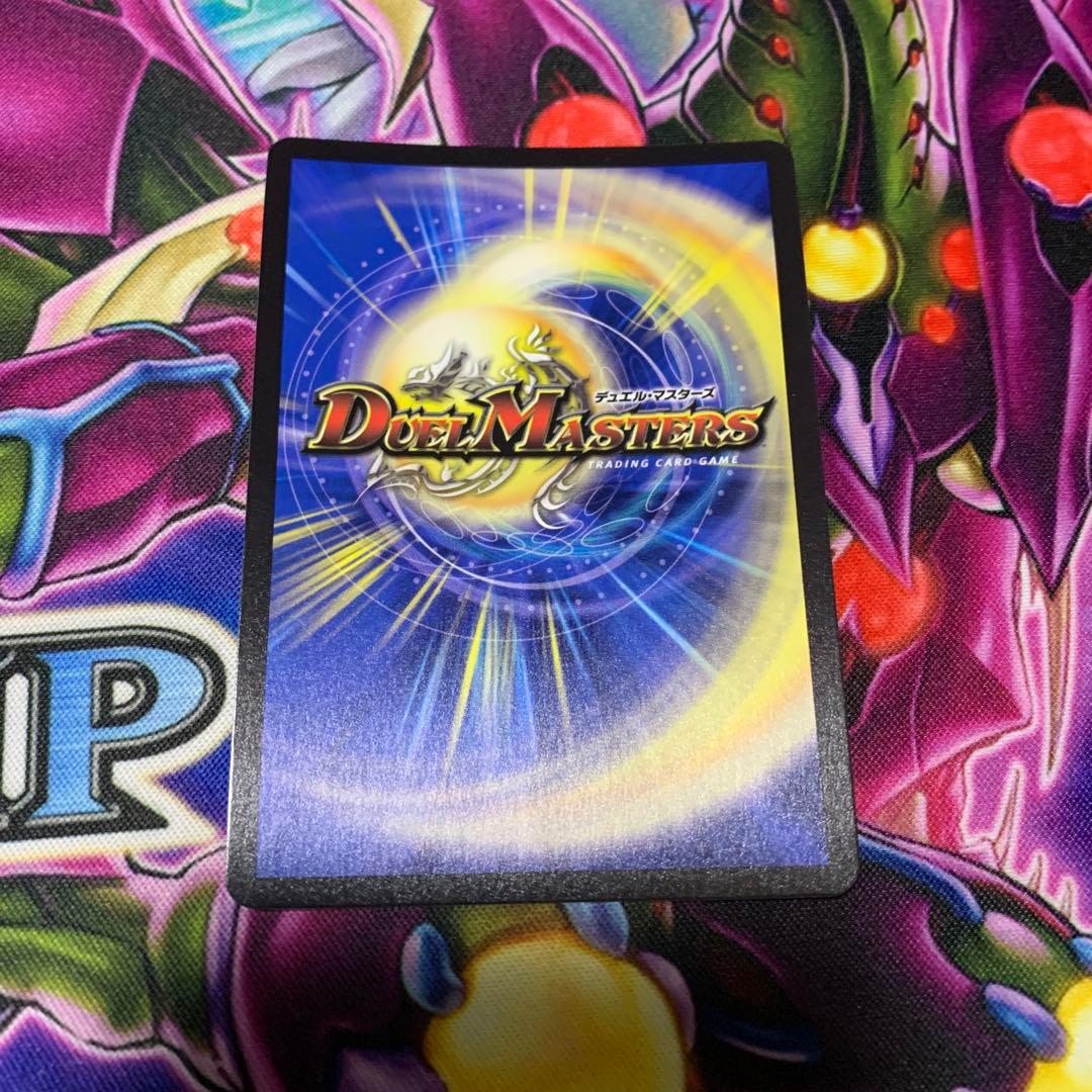 剣轟の団長ドギラゴン王道　ドギラゴンキング　3枚