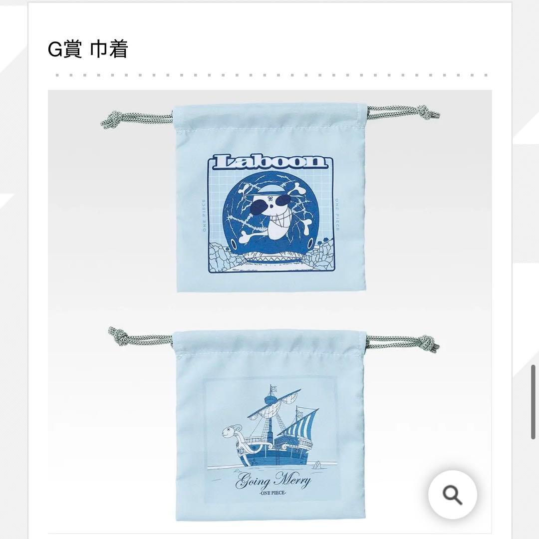 ワンピース一番くじ　Ａ賞Ｃ賞Ｄ賞ラストワン賞その他下位賞まとめ売り　（未開封）