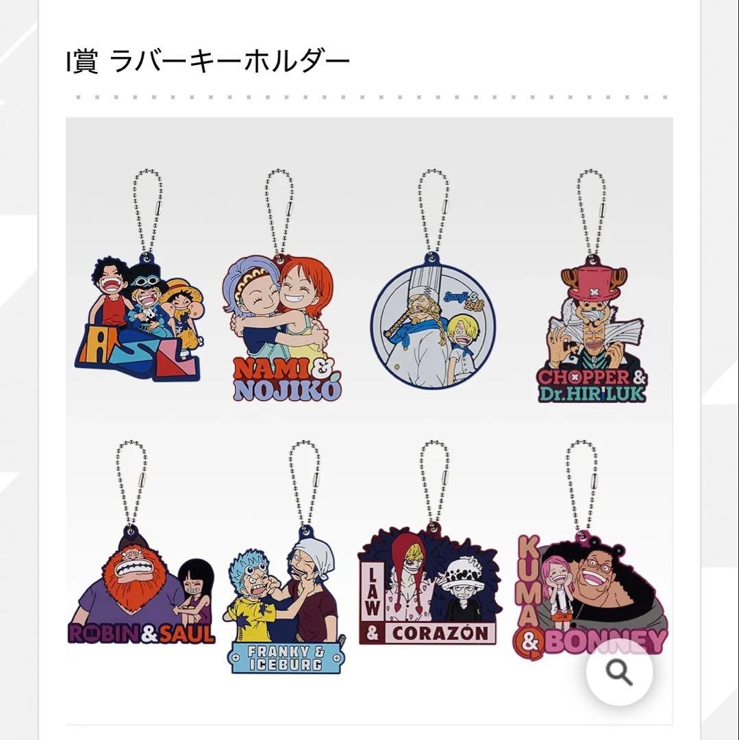 ワンピース一番くじ　Ａ賞Ｃ賞Ｄ賞ラストワン賞その他下位賞まとめ売り　（未開封）