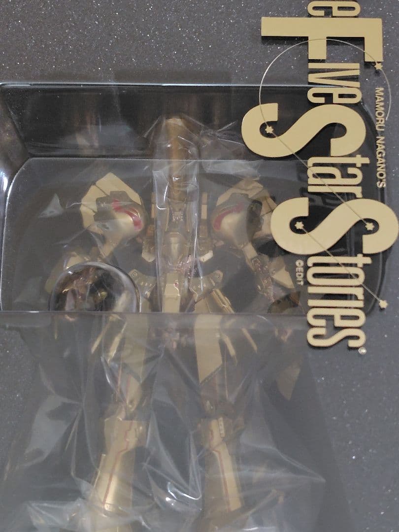 ファイブスター物語 フィギュア 2体セット