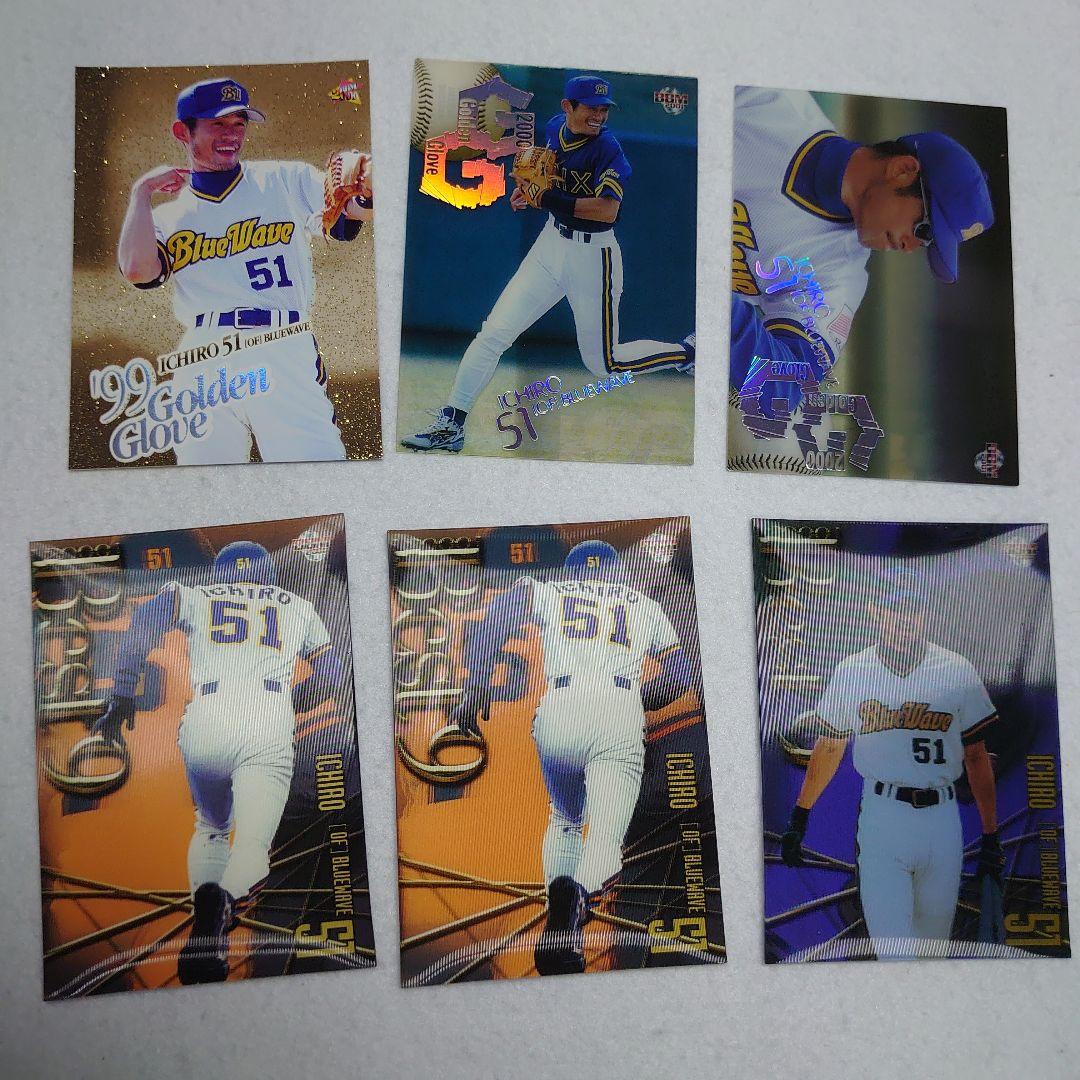 イチロー　カード　まとめ売り