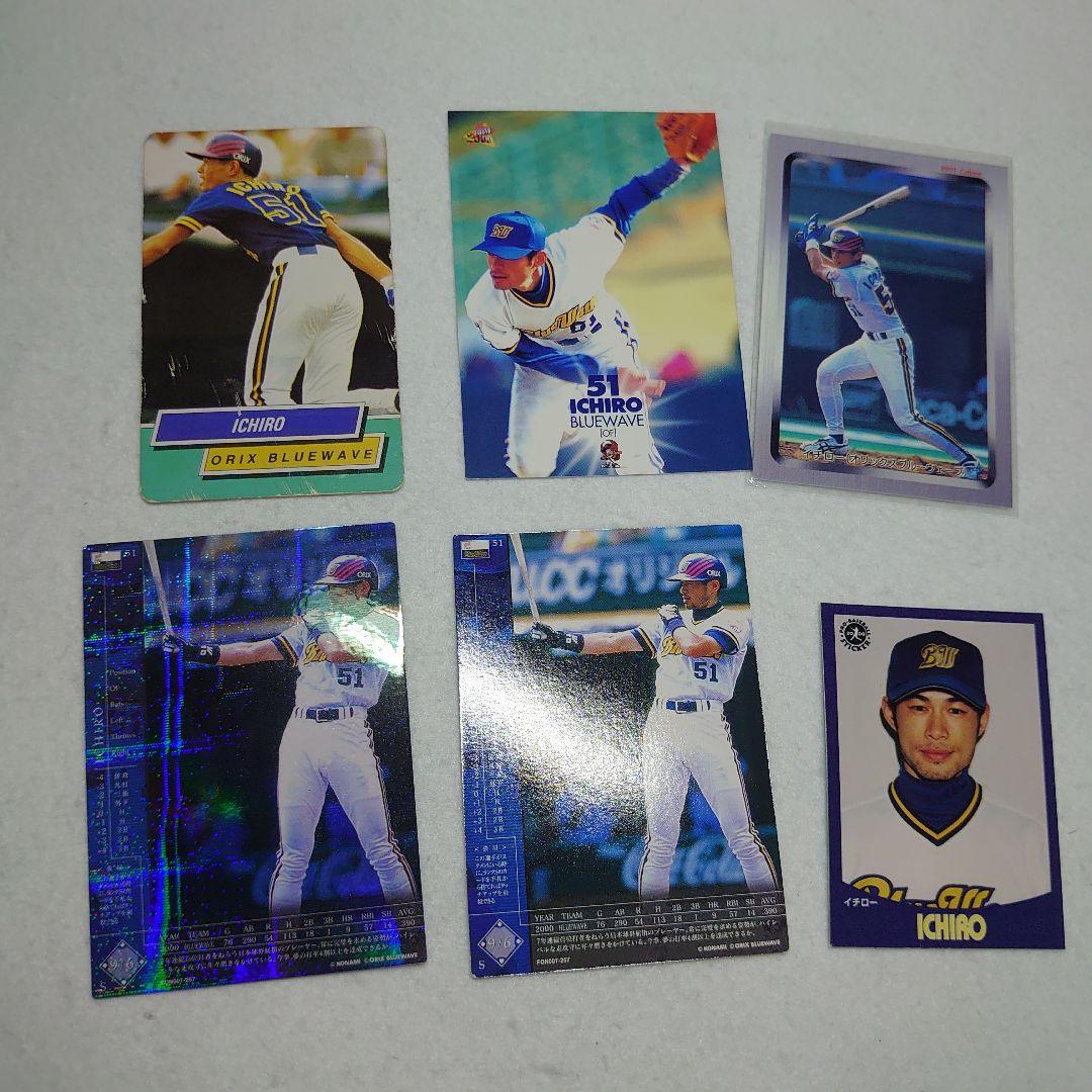 イチロー　カード　まとめ売り