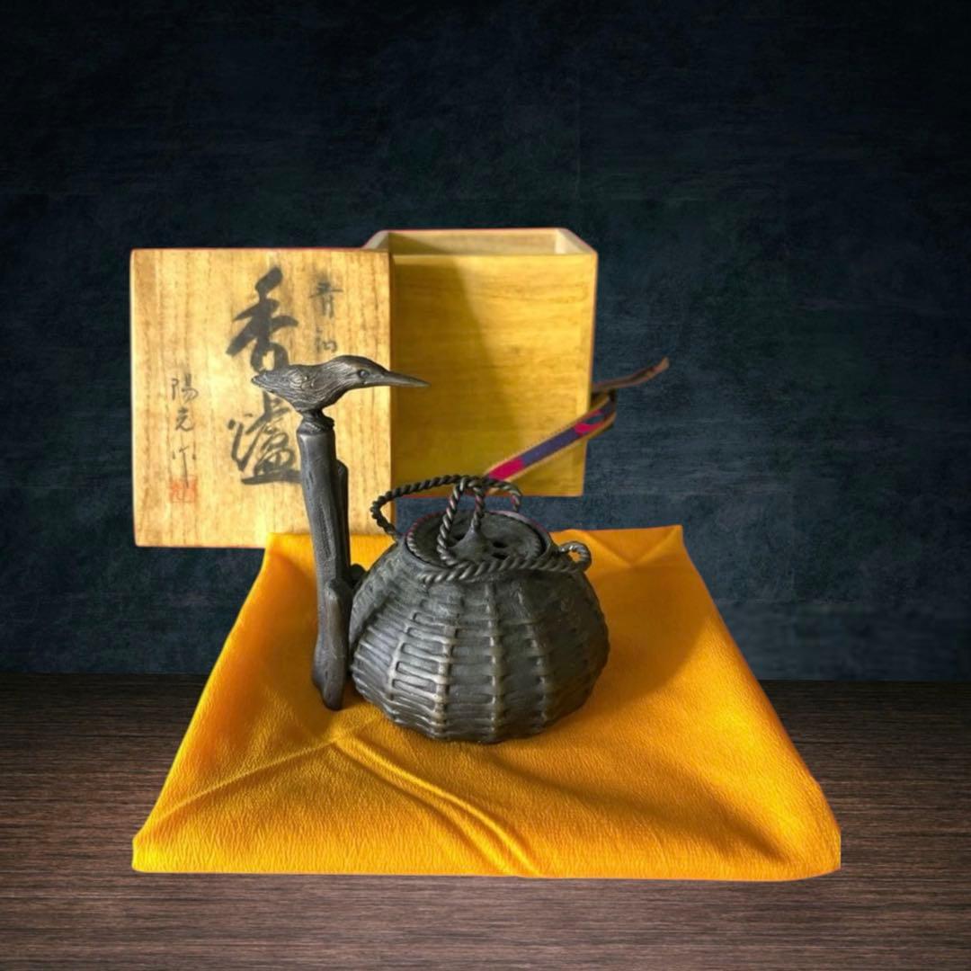 『茶道具』ショウウンカワセミ 1960 茶釜