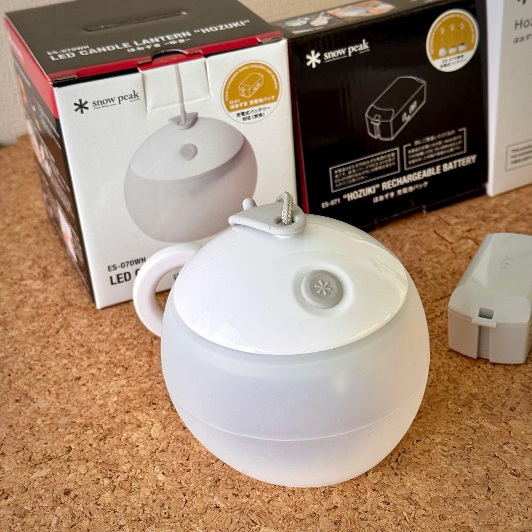 【新品未使用】 peakほおずき（ゆき）+充電池パック+提灯シェード牡丹