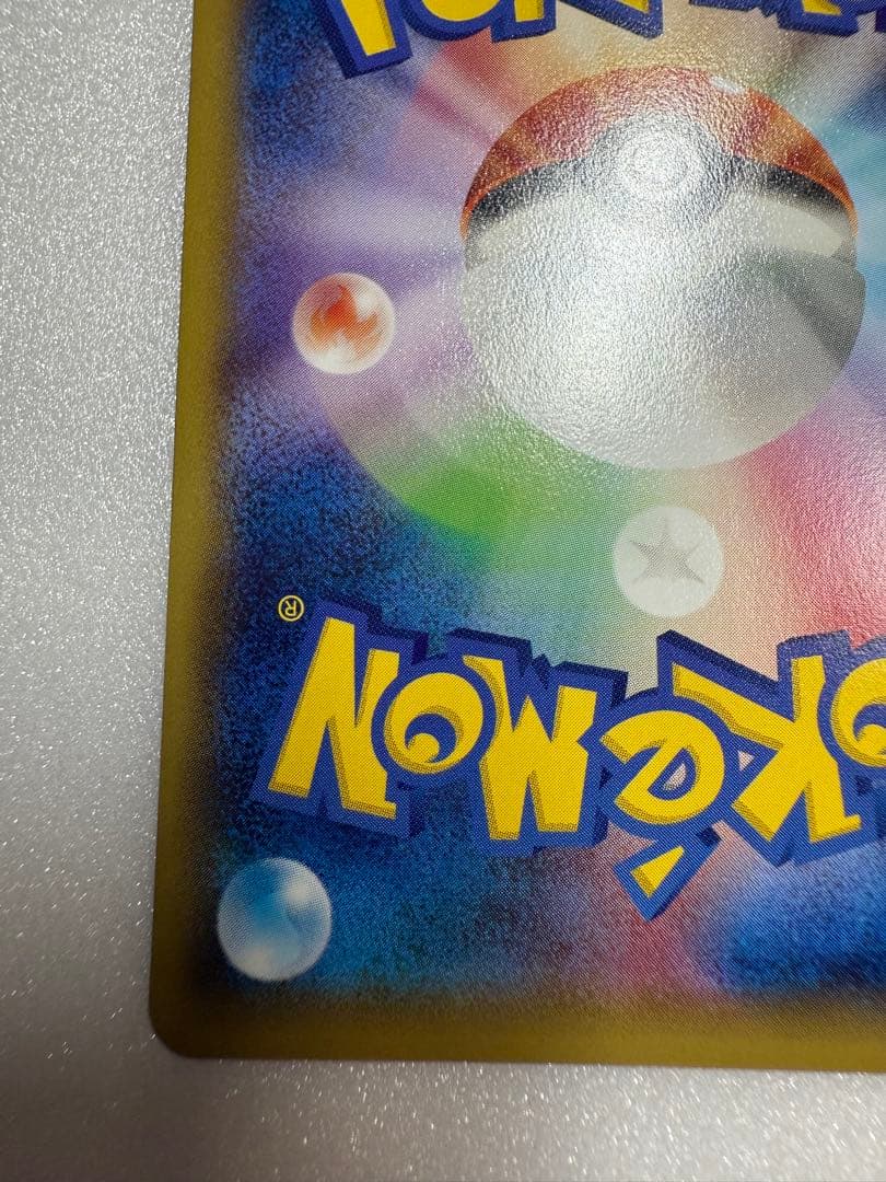 完美品　ポケモンカード　レックウザソウルリンク　プロモ